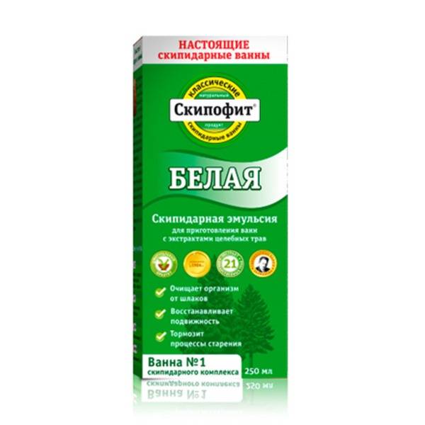 Skipofit White Turpentine Emulsion, 250ml