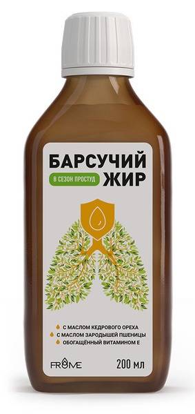 Badger Fat, Cedar Nut & Wheat Germ Oil with Vitamin E (200ml)