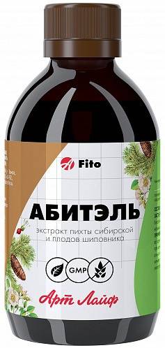 ArtLife Abitel: Boost Immunity & Energy (250ml)