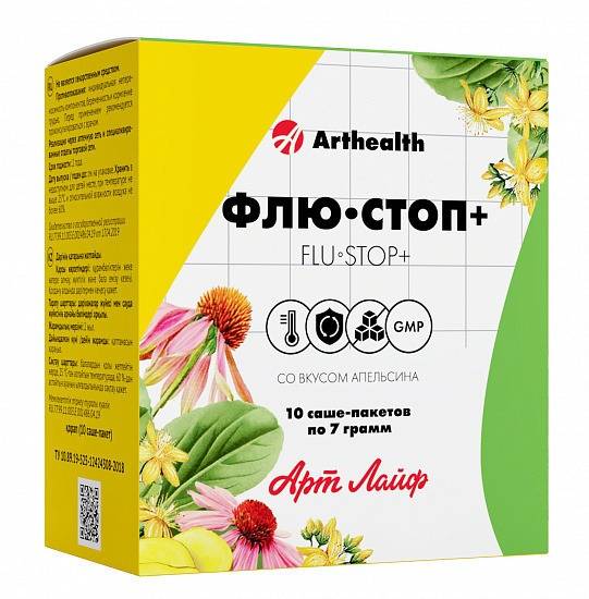 ArtLife Flu Stop+ Immune Support Sachets (10 x 7g)