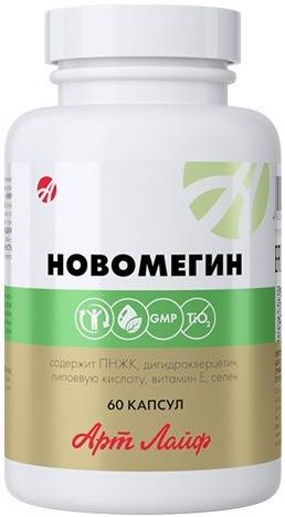 ArtLife NovoMegin: Omega-3, Omega-6, Selenium & Dihydroquercetin Supplement