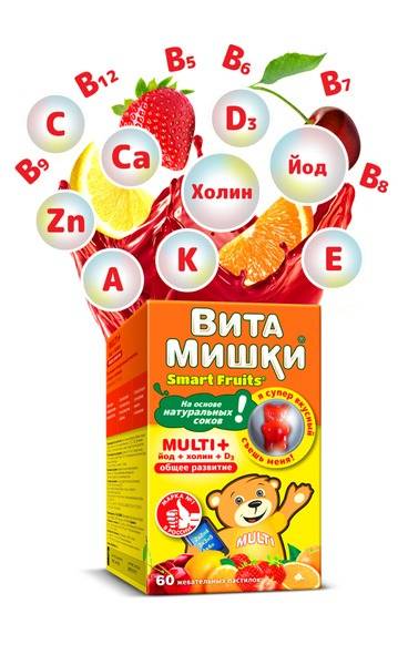 Vitamishki Multi + Iodine + Choline Chewable Pastilles, 60 Count, for Overall Development