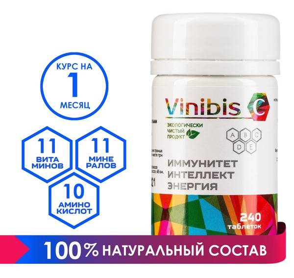 Vinibis C: 240ct Natural Vitamin & Mineral Immune Support for Kids & Adults