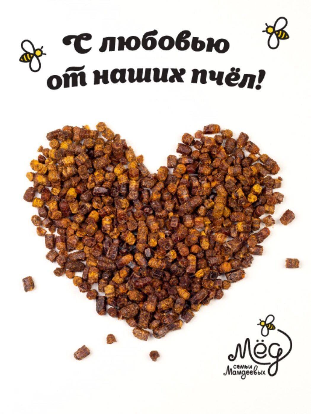 Buckwheat Pollen Natural, 100 g, Miod semyi Mamdeevikh, Bee Bread, Aphrodisiac, Healthy Gift, Vitamin #12