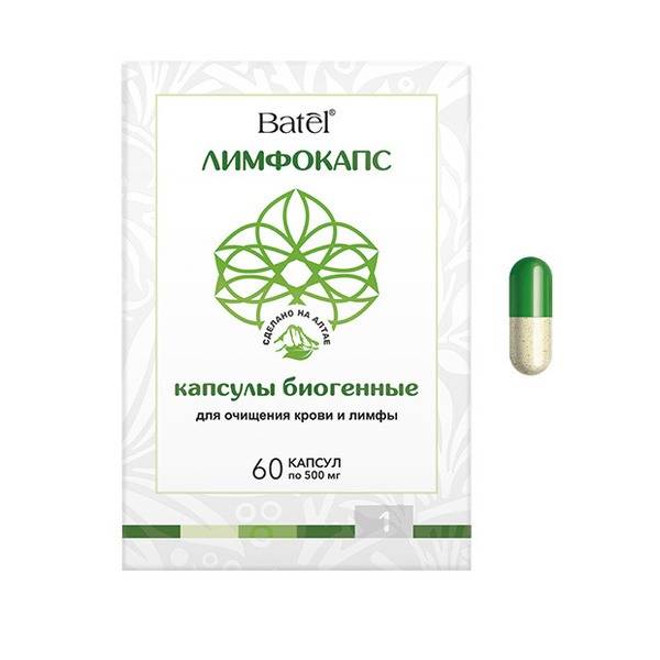 Biogenic LymphaCaps: Blood & Lymph Cleansing Capsules