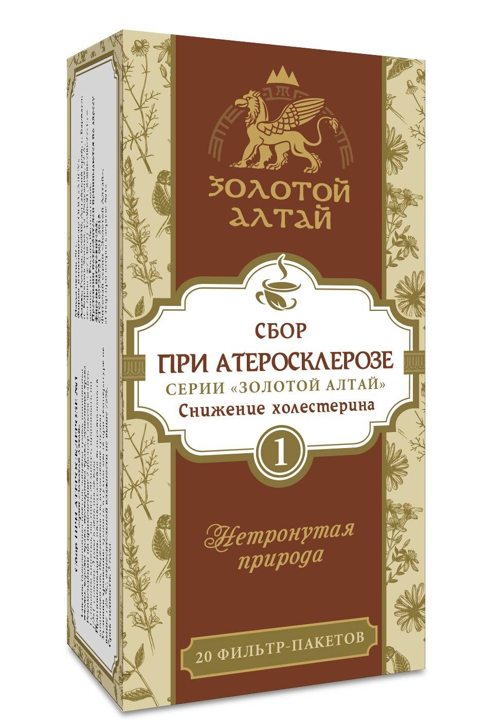 Golden Altai Herb #1: Lower Cholesterol by 1.5g (20 packs) for Atherosclerosis