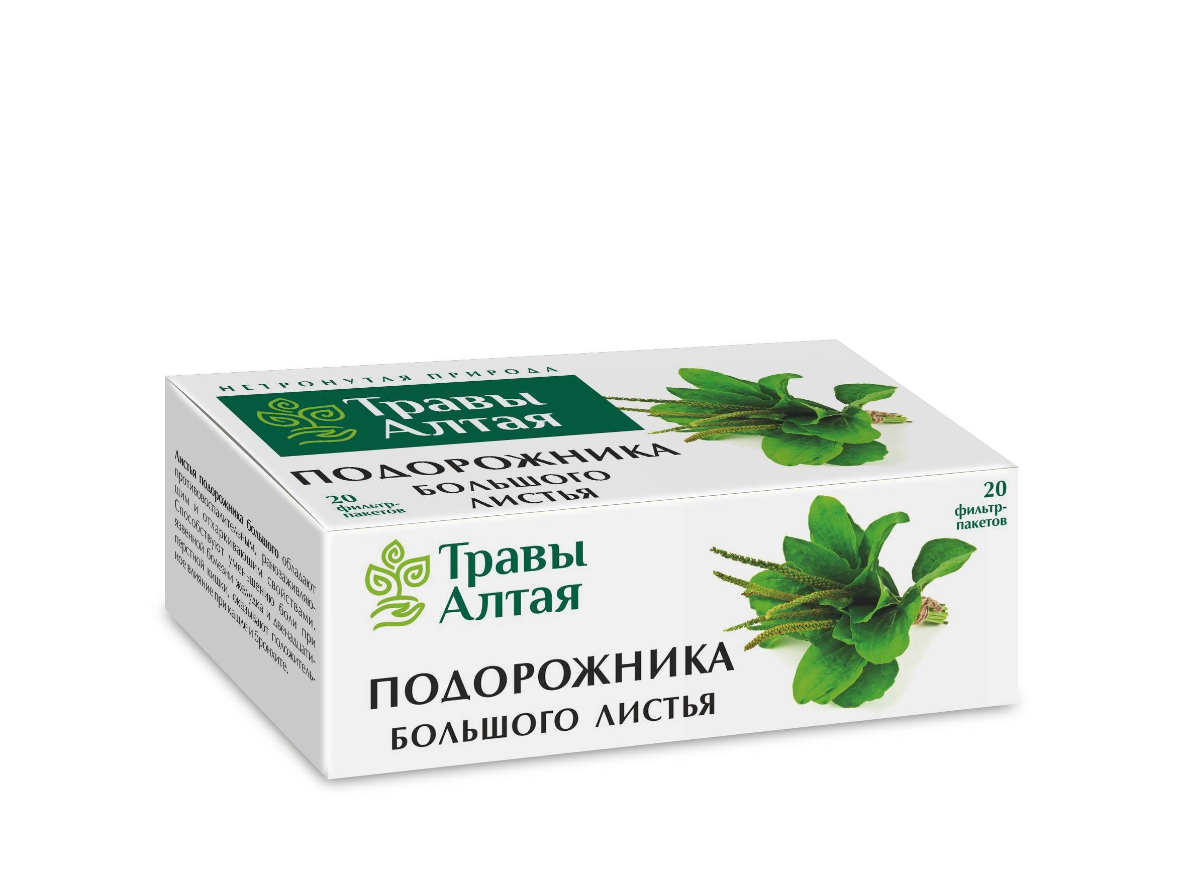 Plantago Major Leaf Extract Altai Series 1.5g x 20