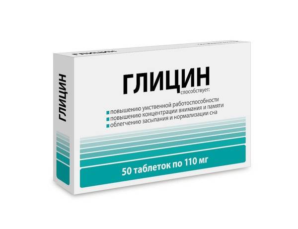 Glycine 110mg Tablets (50 Count)