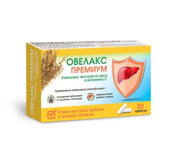 AveLax Premium Oat Extract & Vitamin C Capsules - 400mg x 30