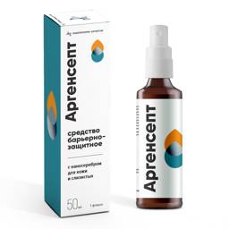 Arhagsept Barrier-Protective Spray with Nanosilver 50 ml for Eyes, Mouth, Nose and Skin #1