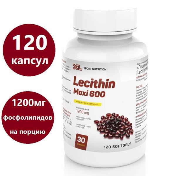 Soy Lecithin 120 Capsules: Essential Phospholipids