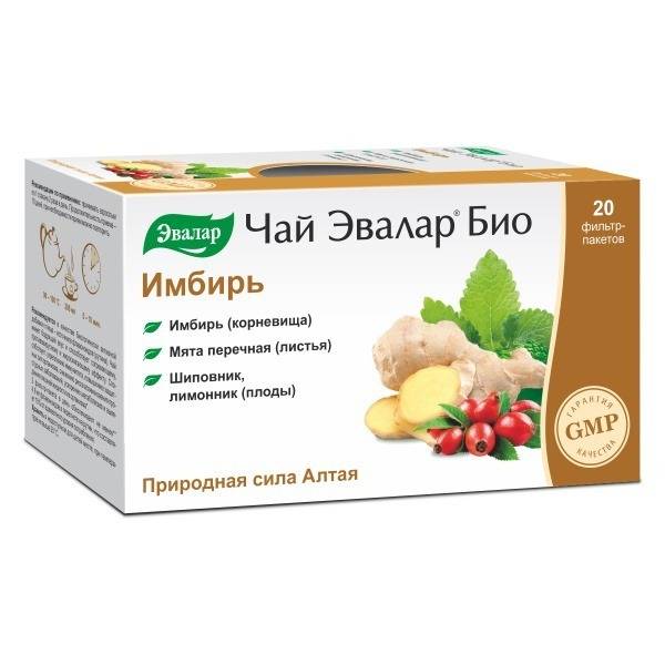 Evalar Bio Ginger Tea, 20 Tea Bags