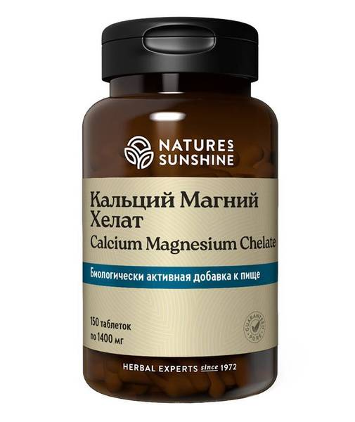 Nature's Sunshine Calcium Magnesium Chelate, 150 Tablets 150 Count