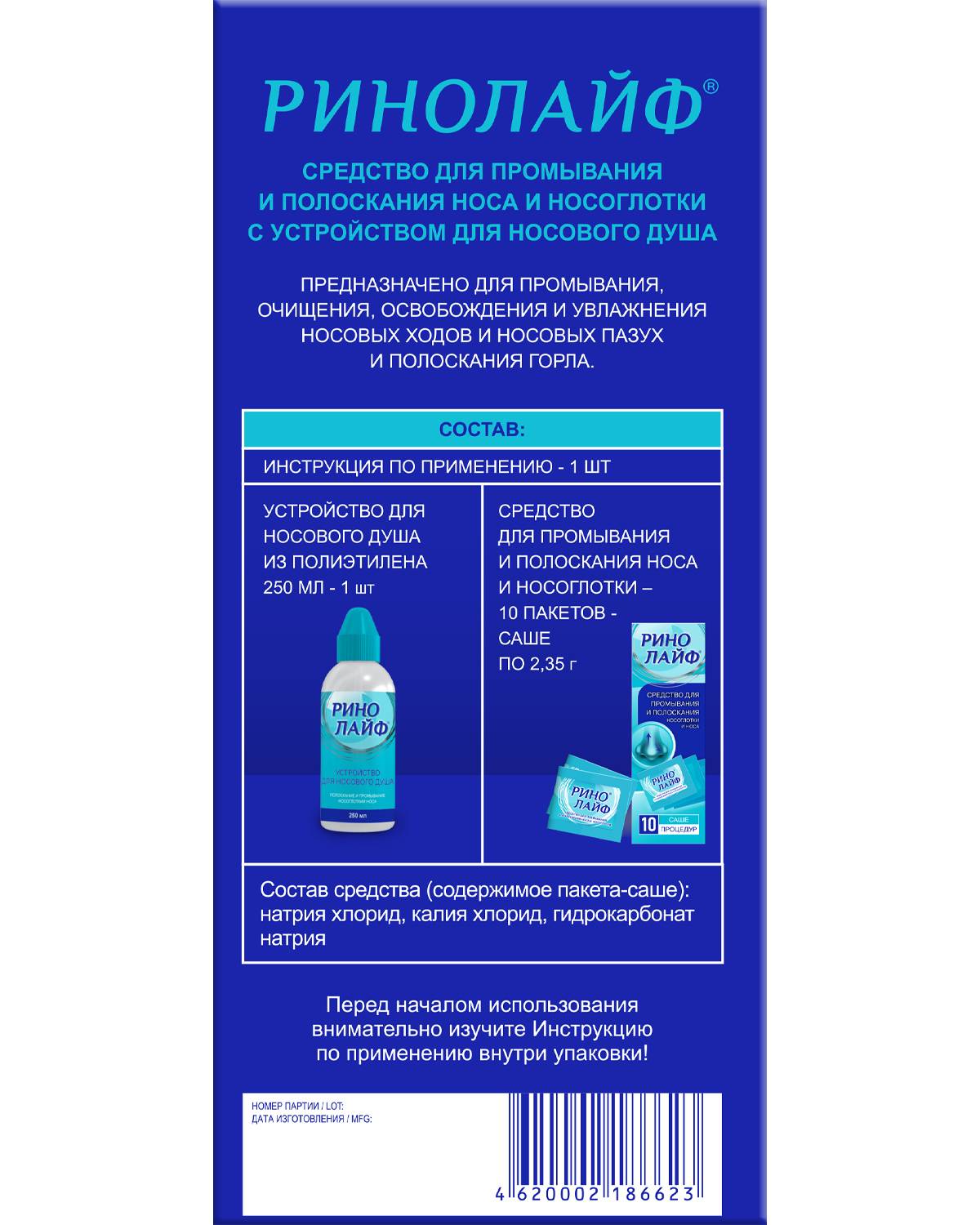 RINOLAYF Nasal and Nasopharyngeal Lavage Kit — Nasal Irrigation Device + 10 Sachets #4