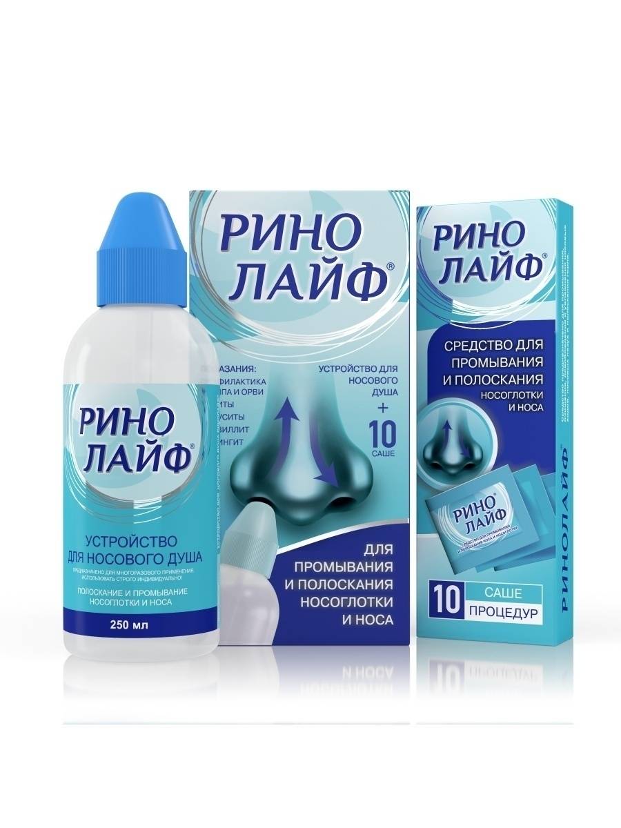 RINOLAYF Nasal and Nasopharyngeal Lavage Kit — Nasal Irrigation Device + 10 Sachets #2