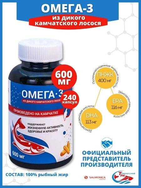 Wild Alaskan Salmon Omega-3 Fish Oil (600mg, 240 Capsules) - Salmonica