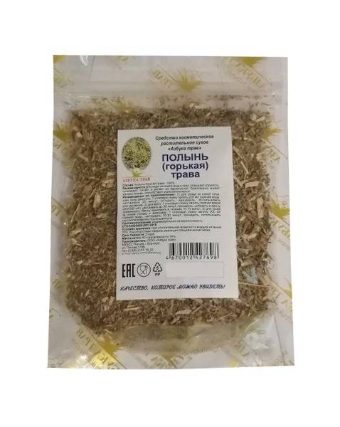 Bitter Wormwood Dry Cosmetic Herb - 40g (Alphabet of Herbs)