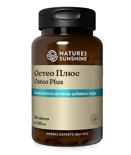 Nature's Sunshine Osteo Plus NSP 150 Tablets 1385 mg