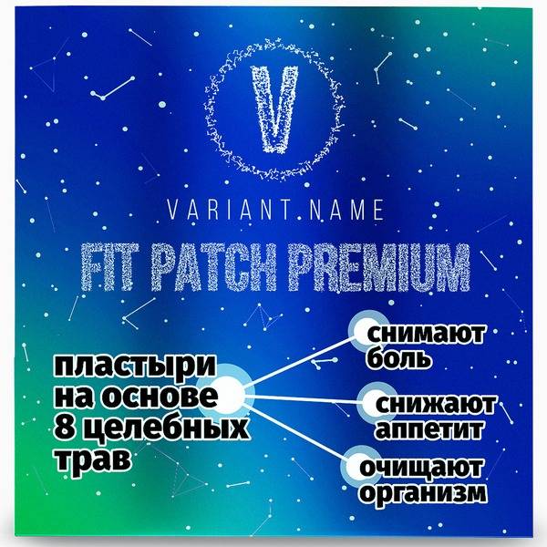 FIT PATCH: Pain Relief & Weight Loss Patches (15 Count)