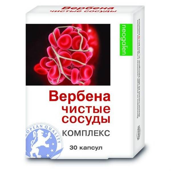 Verbena Cleanse: 30 x 400mg Capsules