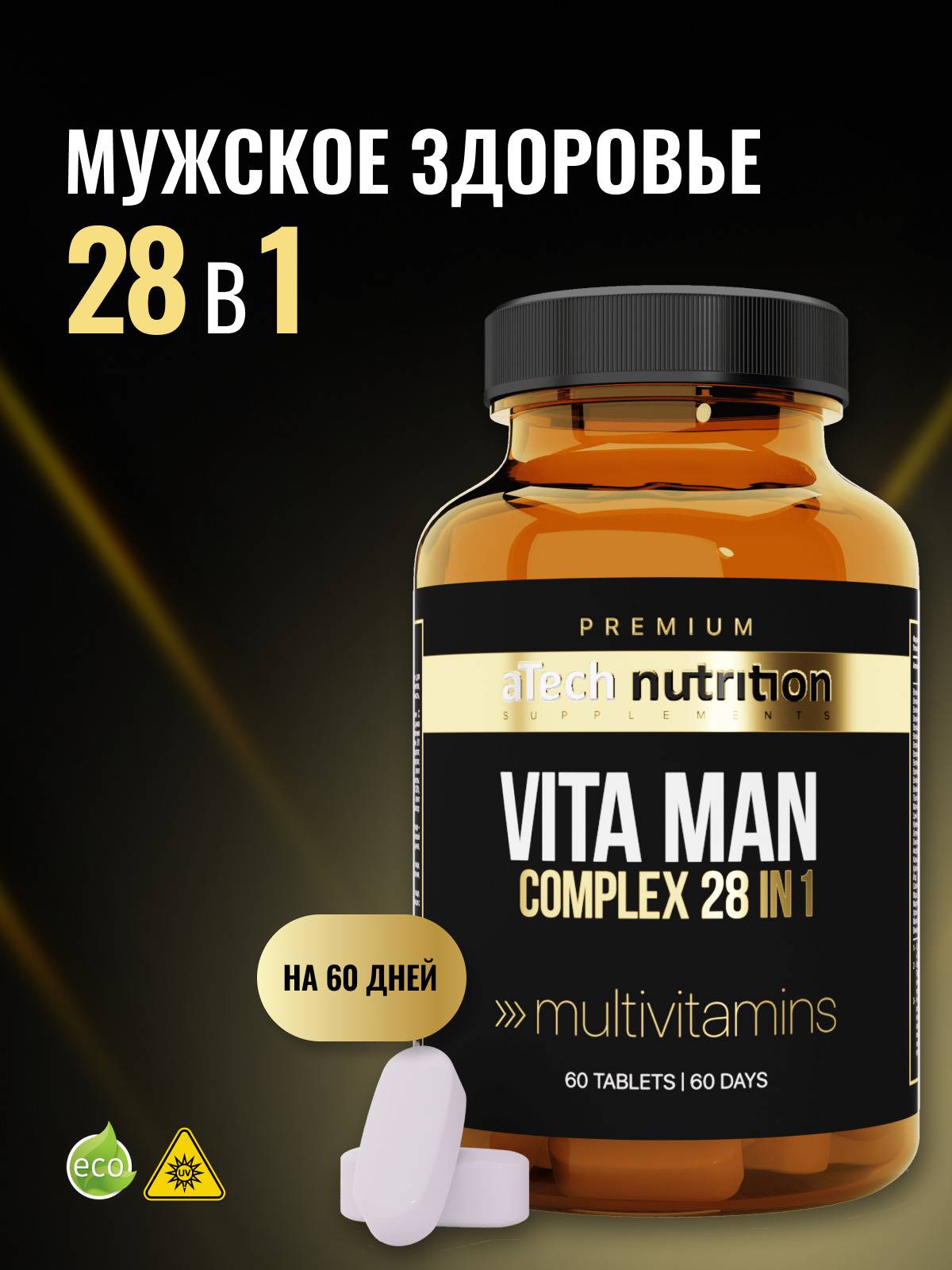 aTech Nutrition Vita Man Multivitamin Capsules 60 Count