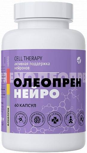 Art Life Oleyopren Neuro — Dietary Supplement for Brain Support