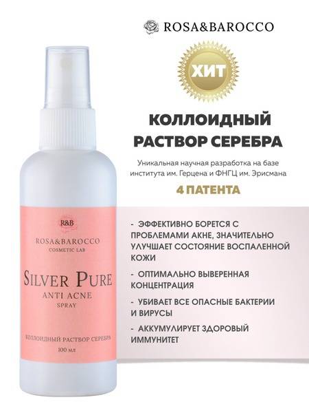 Colloidal Silver for Acne: Silver Pure Anti-Acne Treatment