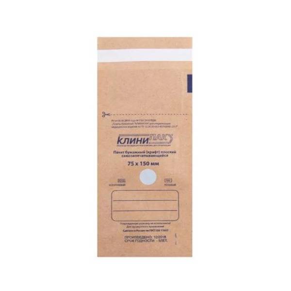 Kraft Sterilization Pouches Brown 75x150mm (20 Pack)
