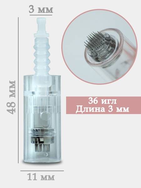 Beauty Shine Dermastamp Replacement Cartridge 36 Needles