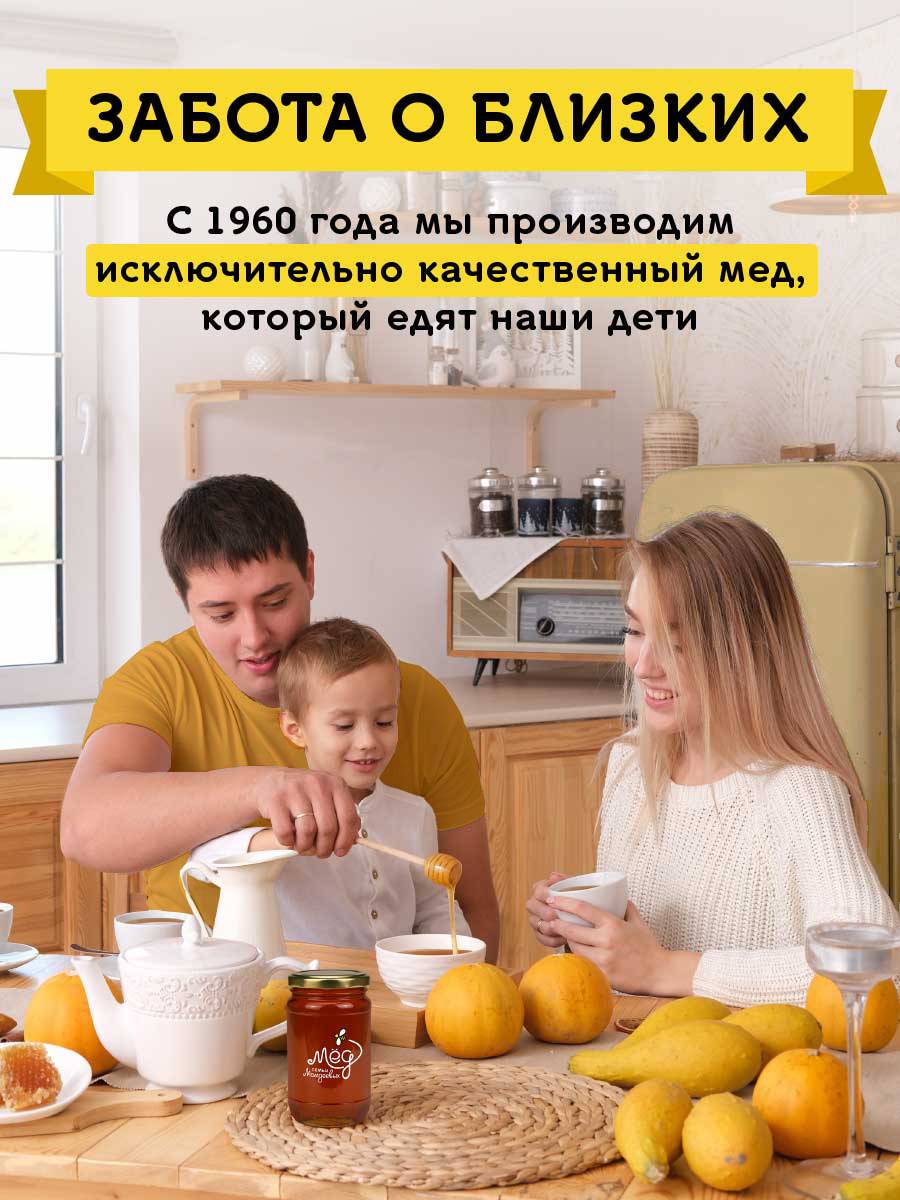 Buckwheat Pollen Natural, 100 g, Miod semyi Mamdeevikh, Bee Bread, Aphrodisiac, Healthy Gift, Vitamin #6