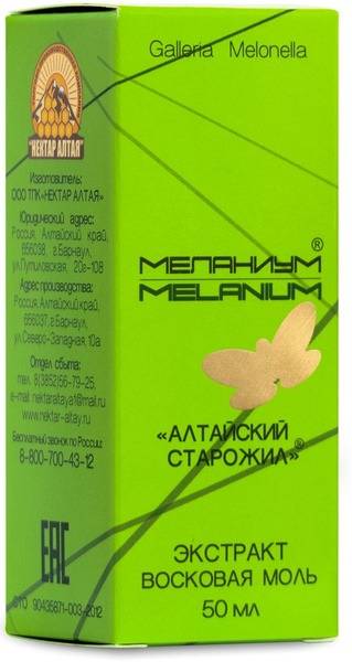 Wax Moth Extract (Galleria Mellonella) - Altai Old-Timer 50ml