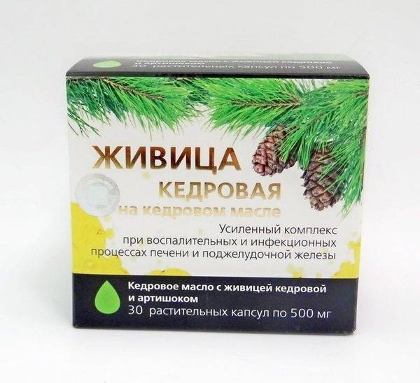 Cedar Resin & Artichoke Capsules with Cedar Oil (30 Count)