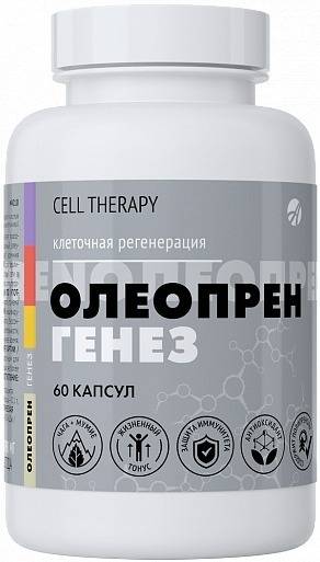 ArtLife Oleopren Genesis: Regenerative & Recovery Supplement with Polyprenols