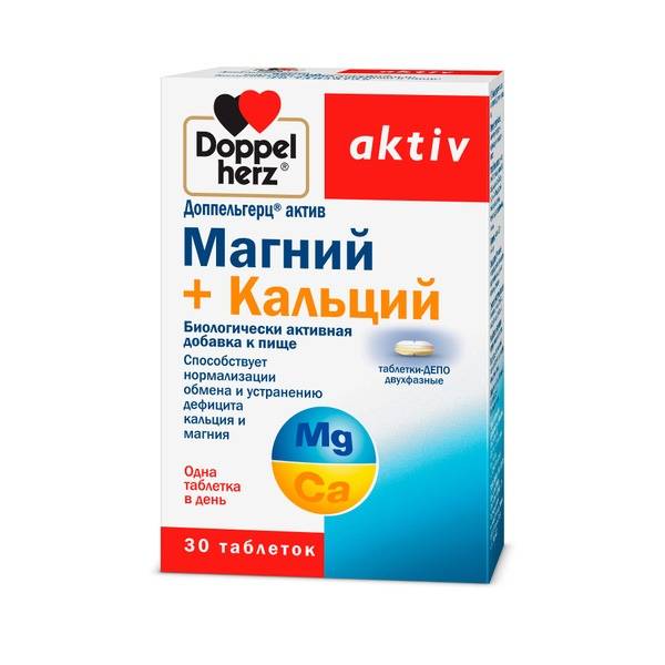Doppelherz Magnesium + Calcium with Vitamin D3 Tablets, 30 Count for Bone, Muscle, and Nerve Support
