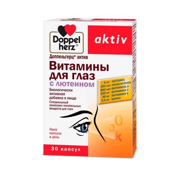 Doppelherz Active Vitamins for Eye Health with Lutein - 30 Capsules