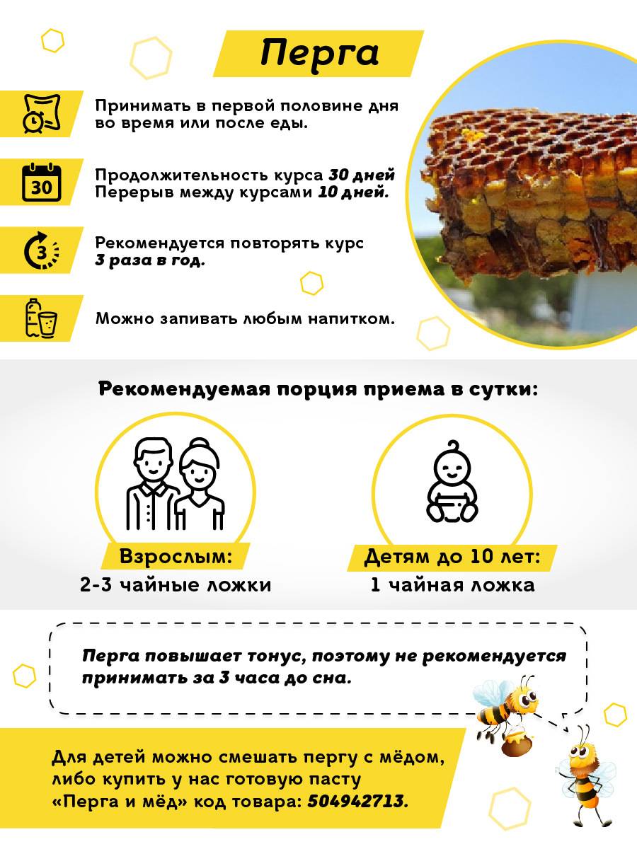Buckwheat Pollen Natural, 100 g, Miod semyi Mamdeevikh, Bee Bread, Aphrodisiac, Healthy Gift, Vitamin #5
