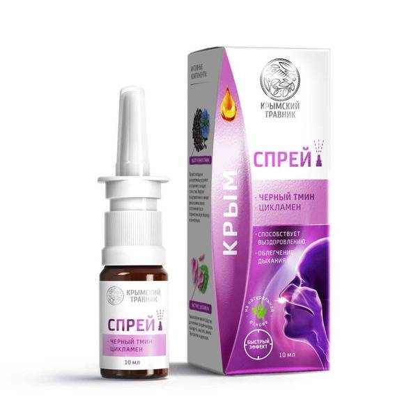 Nasal Balm Spray with Black Seed & Cyclamen: Breathe Easy, 10ml