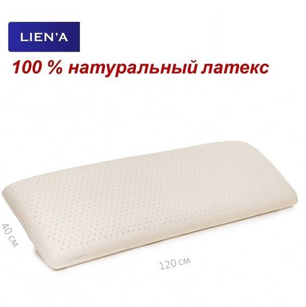 100% Natural Latex Pillow - LIEN'A Long