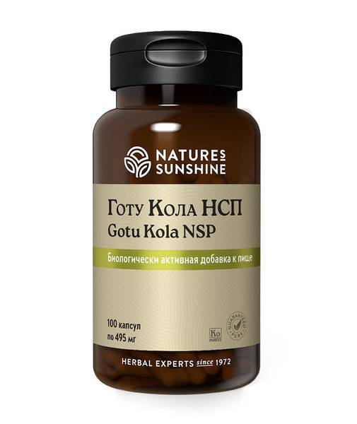 Gotu Kola NSP Capsules, 100 Capsules