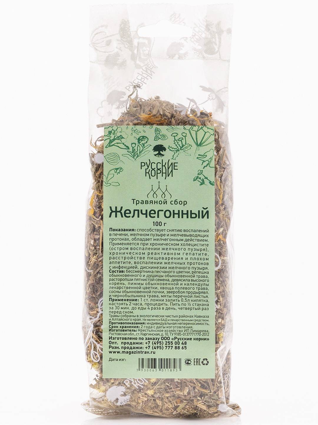 Choleretic Herbal Tea Blend (100g) - Russian Roots