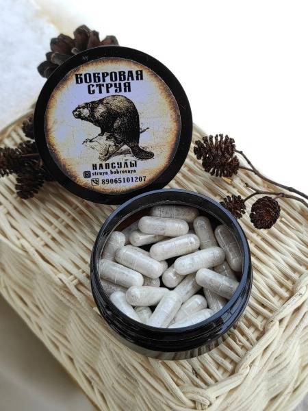Castoreum Capsules (30ct): Boost Immunity & Enhance Vitality