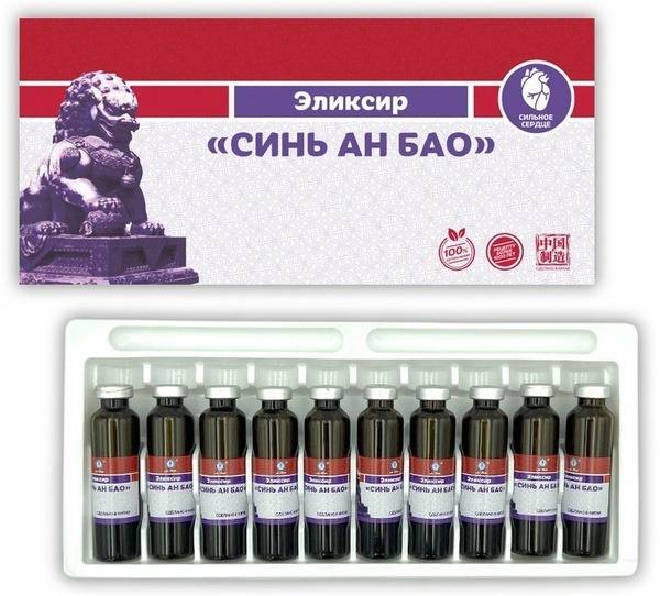 Sin An Bao Elixir: Blood Circulation & Heart Health Support