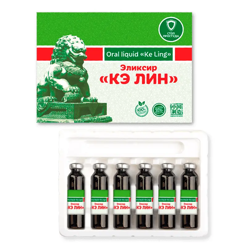 Li West Ke Ling Cough and Lung Elixir 60 ml 1 Pack #1