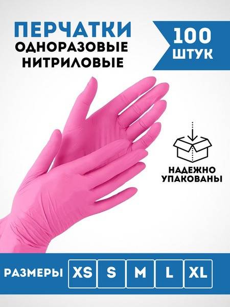 Wally Plastic Nitrile-Vinyl Gloves XS Pink 100 Pack 100 Count