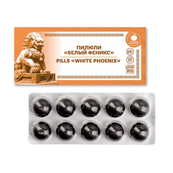 Li West's White Phoenix Pills: Boost Immunity & Balance Hormones