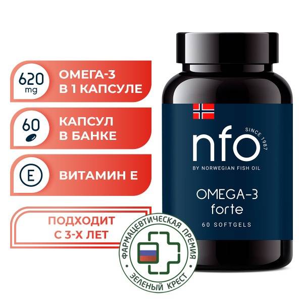 Omega-3 Forte: 60 High-Potency Capsules (1384mg) - Wild-Caught Norwegian Fish Oil