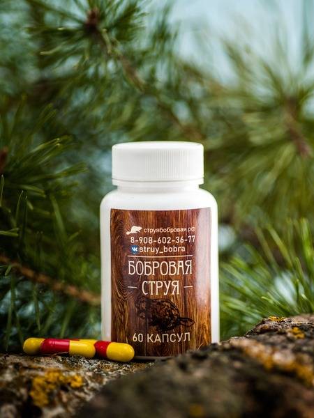 Castoreum Tincture: Benefits & Uses