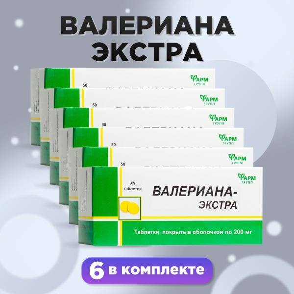 Valerian Root Extract 50 Tablets (6 Packs) - Anti-Stress & Nerve Support