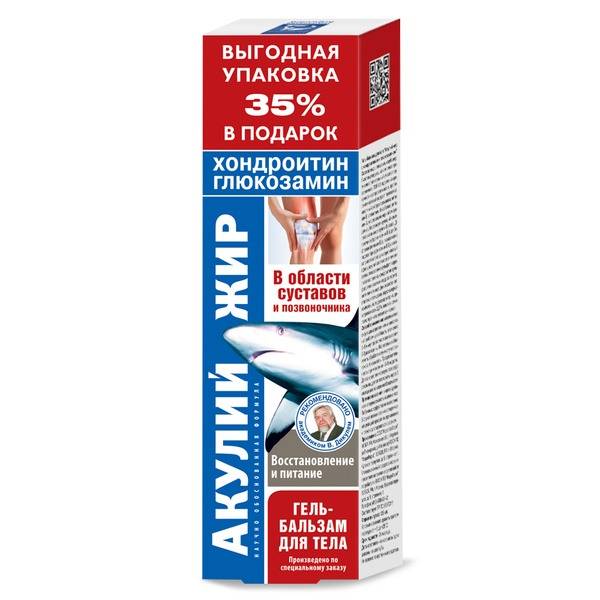 Shark Oil Body Gel Balm with Chondroitin and Glucosamine 125 ml