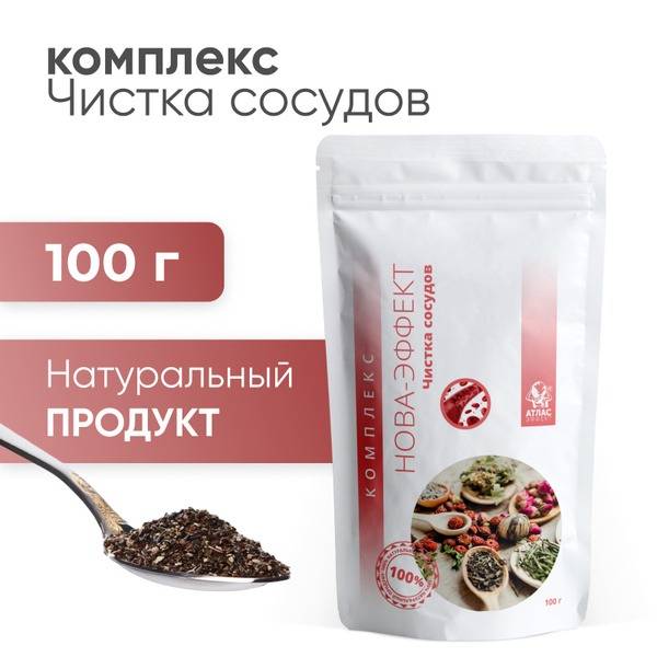 Herbal Cleanse & Heart Health: Blood Vessel Support & Immune Boost (100g)